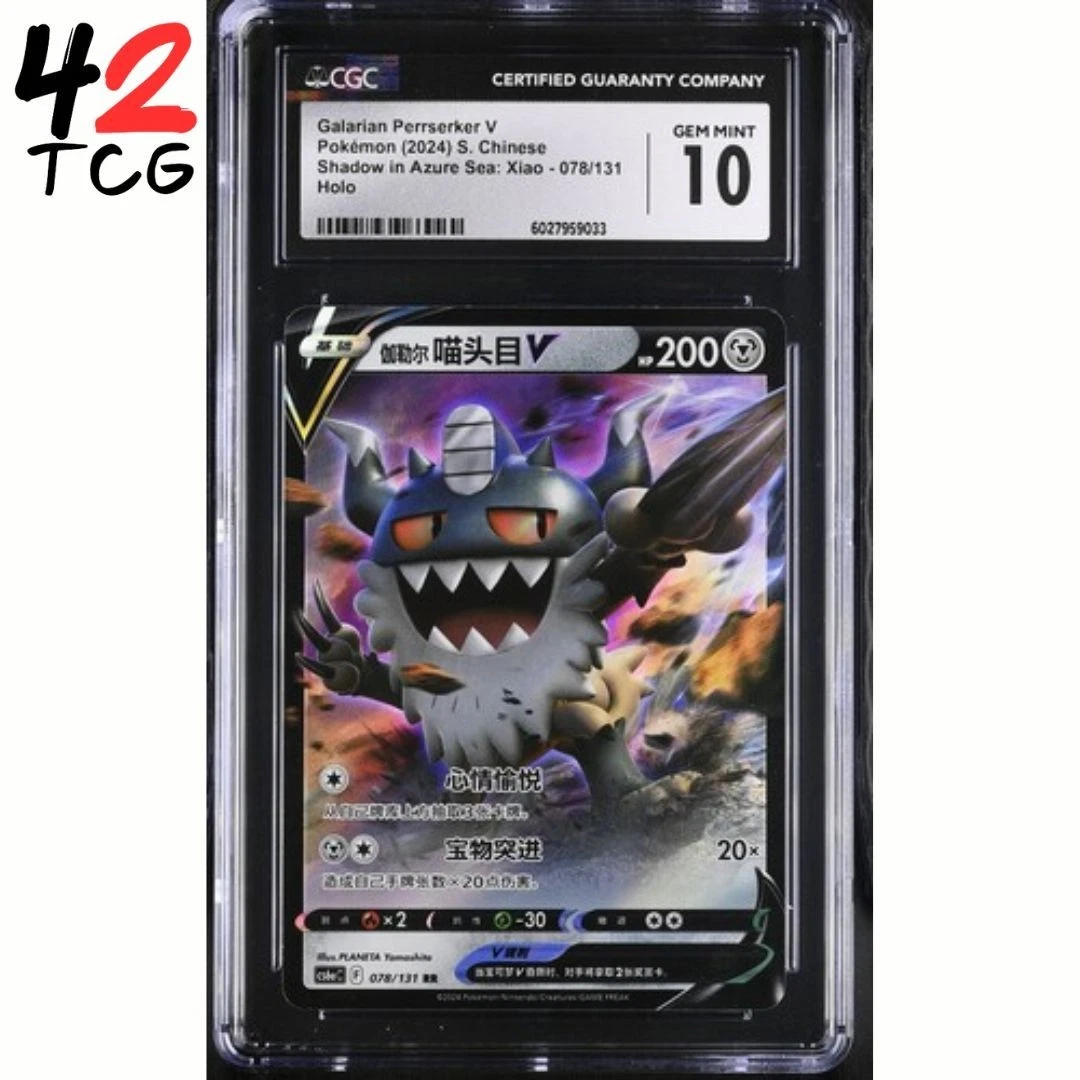 Galarian Perrserker V Pokmon TCG Cards for sale | eBay Galarian Perrserker V Pokmon TCG Cards for sale | eBay