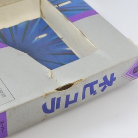 NEBULA Super Cassette Vision No Instruction 061 Japan Game cv