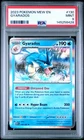 2023 POKEMON MEW EN-151 #130 GYARADOS PSA 9