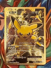 Pikachu EX [1st Edition] #94 Prices | Pokemon Japanese 20th
