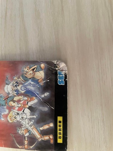 SEGA Mega Drive Shining Force: The Legacy of Great Intention with Box & Manual - Picture 5 of 5