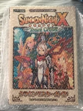 Summon Night Tears Crown X Japanese Guide