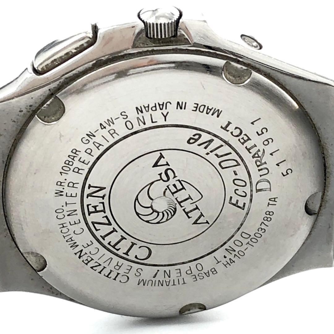 CITIZEN ATTESA H410 T003788 Eco Drive Watch From Japan - Gem