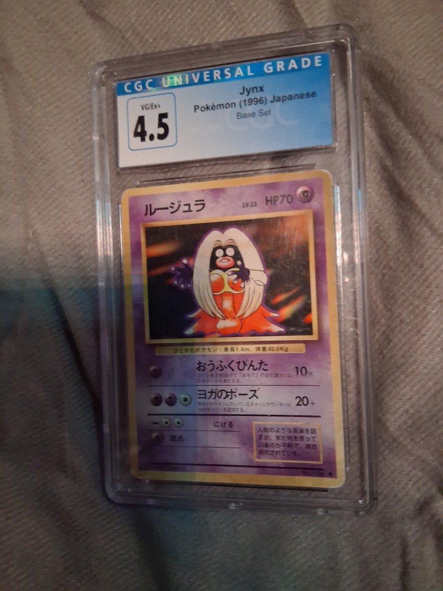 Jynx Expansion Pack Regular (Japanese) for sale online | eBay