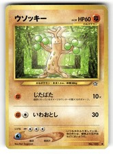 Sudowoodo MP NO. 185 Neo Genesis Pokemon Common Japanese US SELLER