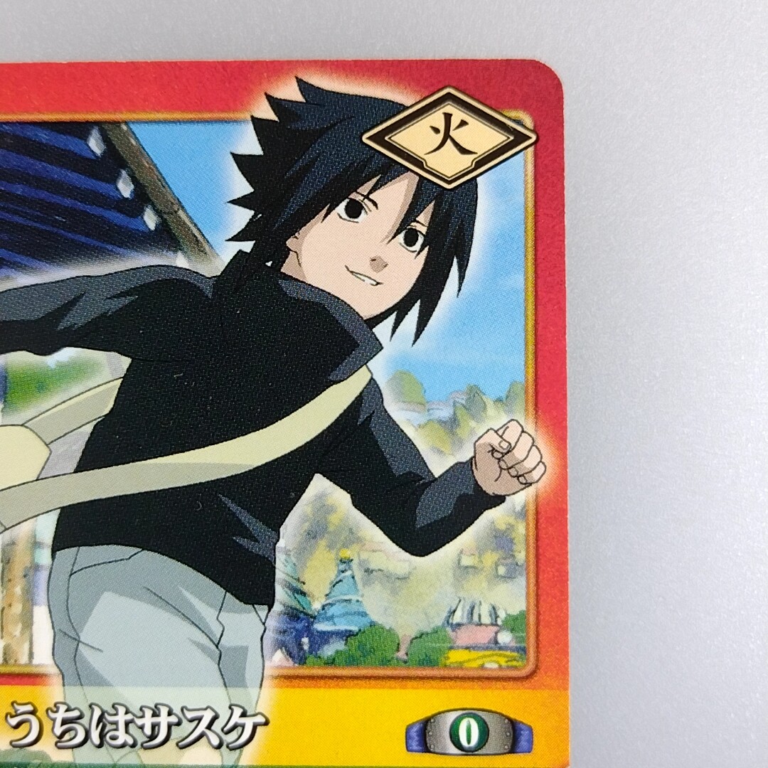NARUTO ナンジャ　サスケ NARUTO-ナルト- VIBRATION STARS-UCHIHA SASUKE-Ⅲ│株式会社