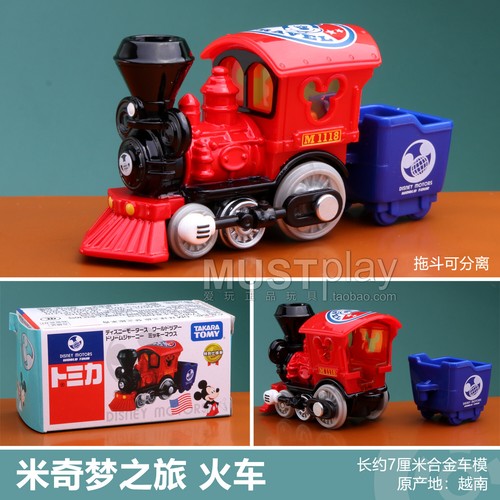 Tomy Tomica Mickey Minnie Winnie The Pooh Donald Duck Cartoon Alloy Car Toy Girl - Picture 34 of 108