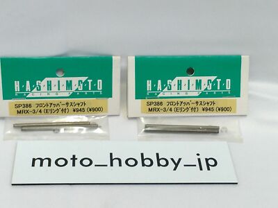 Hashimoto 1/10 RC vordere obere Aufhängung Welle MRX-3/4 mit E Ring SP386 2 S...