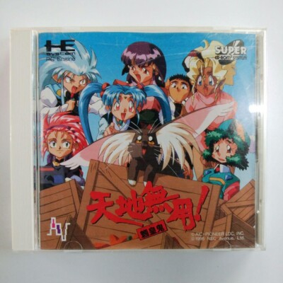 Tenchi muyo NES PC-Engine SCD  Import Japan TurboGrafx-16