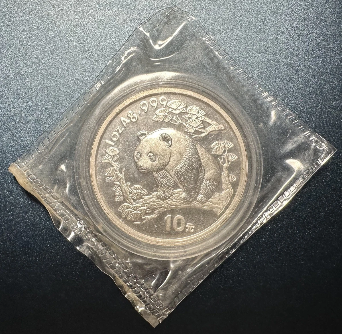 1997 Chinese Coins for sale | eBay