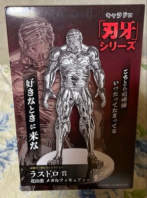 Baki Hanayama Kaoru Metal Figure Last Prize Authentic Collectible Toy