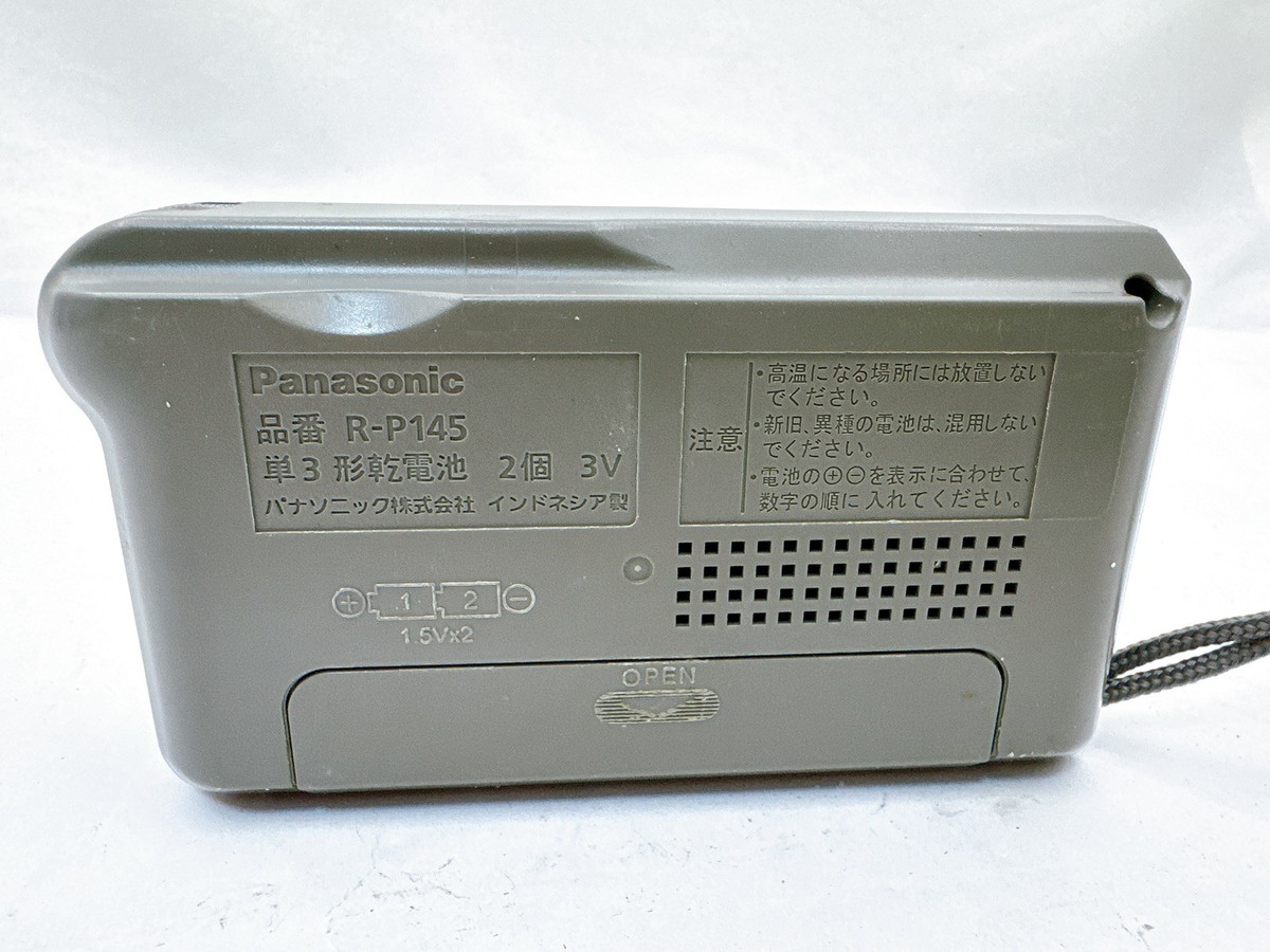 Panasonic R-P145 AM Portable Radio Silver Tested Working | eBay