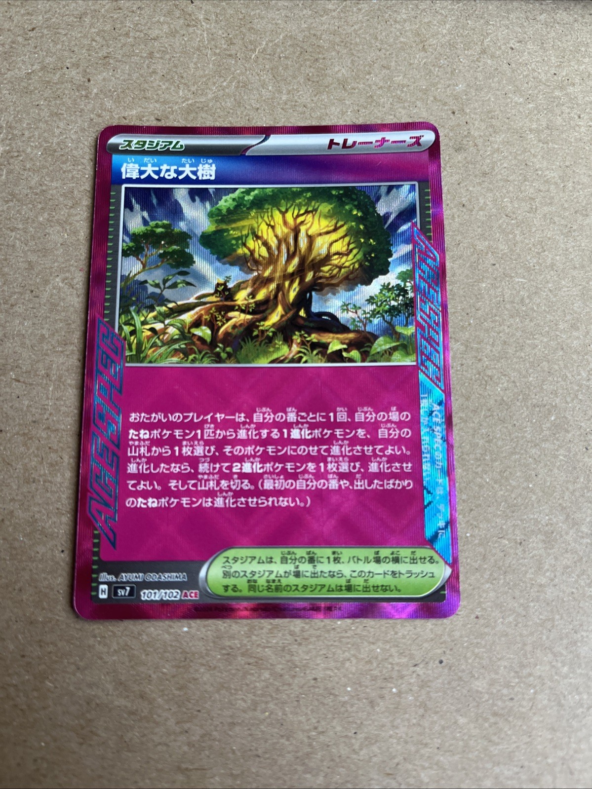 Venerable Tree 101/102 ACE Stellar Miracle Sv7 -Near Mint- Japanese Pokemon Card