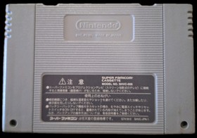 Super Power League (Super Famicom) - SNES/ SFC/Baseball