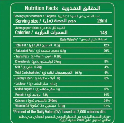 Kbous Tea – Fine Loose Black, Green,Bags,Ceylon شاي الكبوس FreeShip حليب ابوقوس - Picture 17 of 58