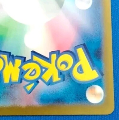 Pokemon card Japanese Iron Thorns Master Ball Mirror sv8a