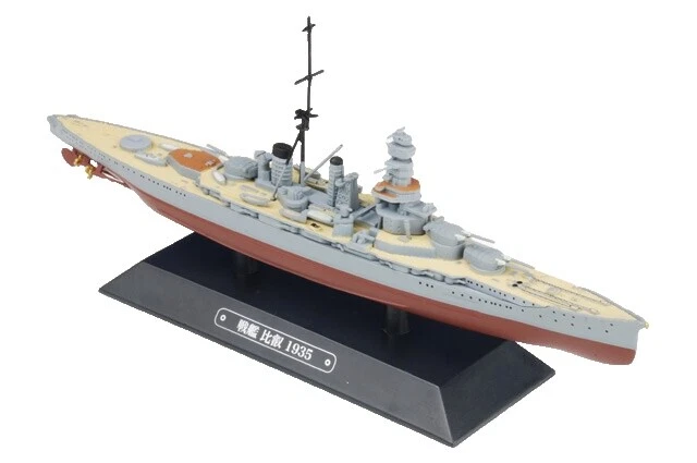 2016 Year of Manufacture Contemporary Manufacture Diecast Boats & Ships