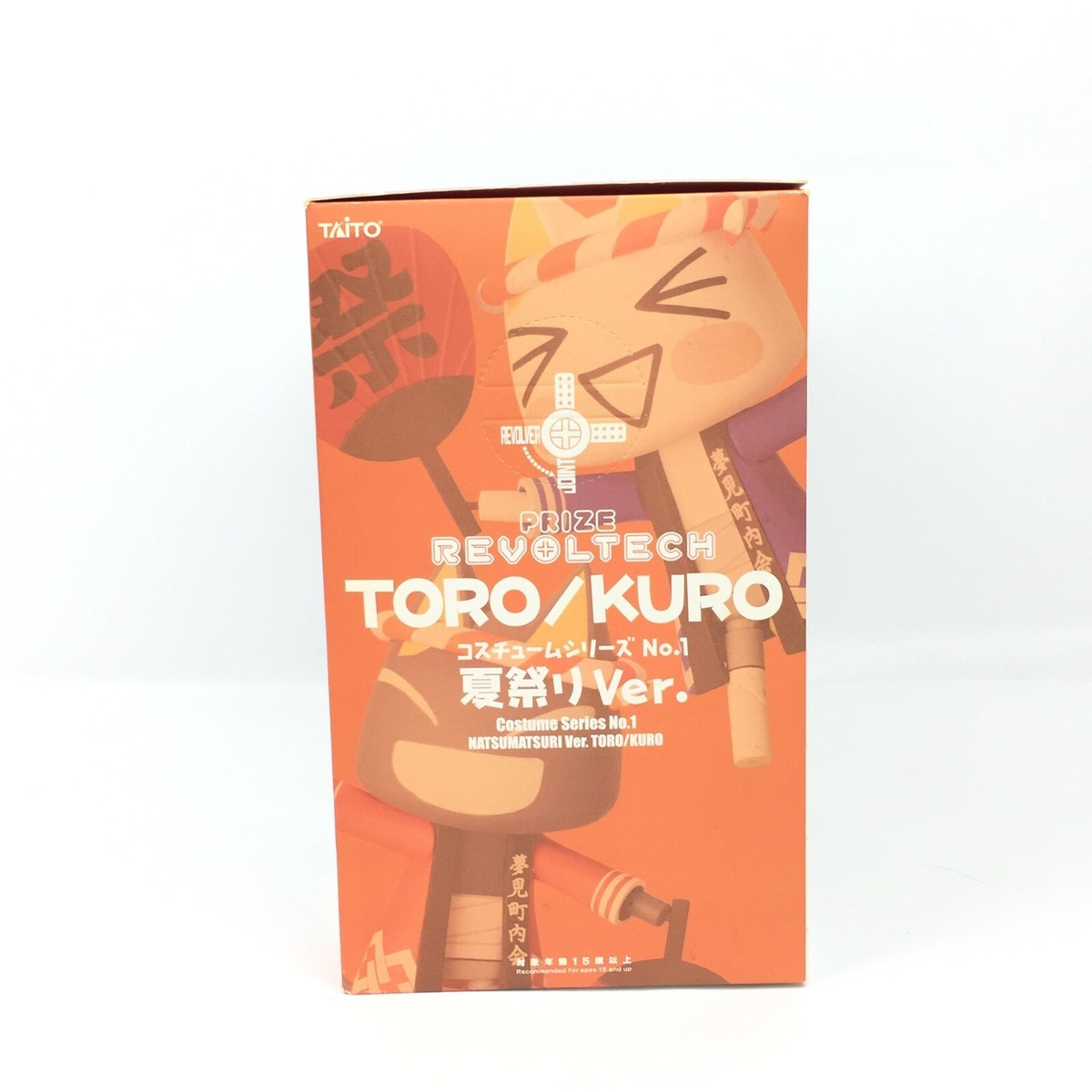 Revoltech Doko Demo Issyo Toro Summer Festival ver. Figure TAITO