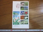 Japan Stamp First Day Cover FURUSATO Stamp (国土緑化) Large format 2009