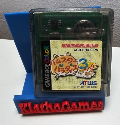 GameBoy Color Hamster Paradise 3 nur Modul | Japan Import  X296