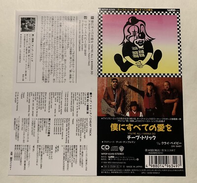 Rare CHEAP TRICK - You re All I Wanna Do / Cry Baby MINI CD JAPAN WPDP-6349  (A)