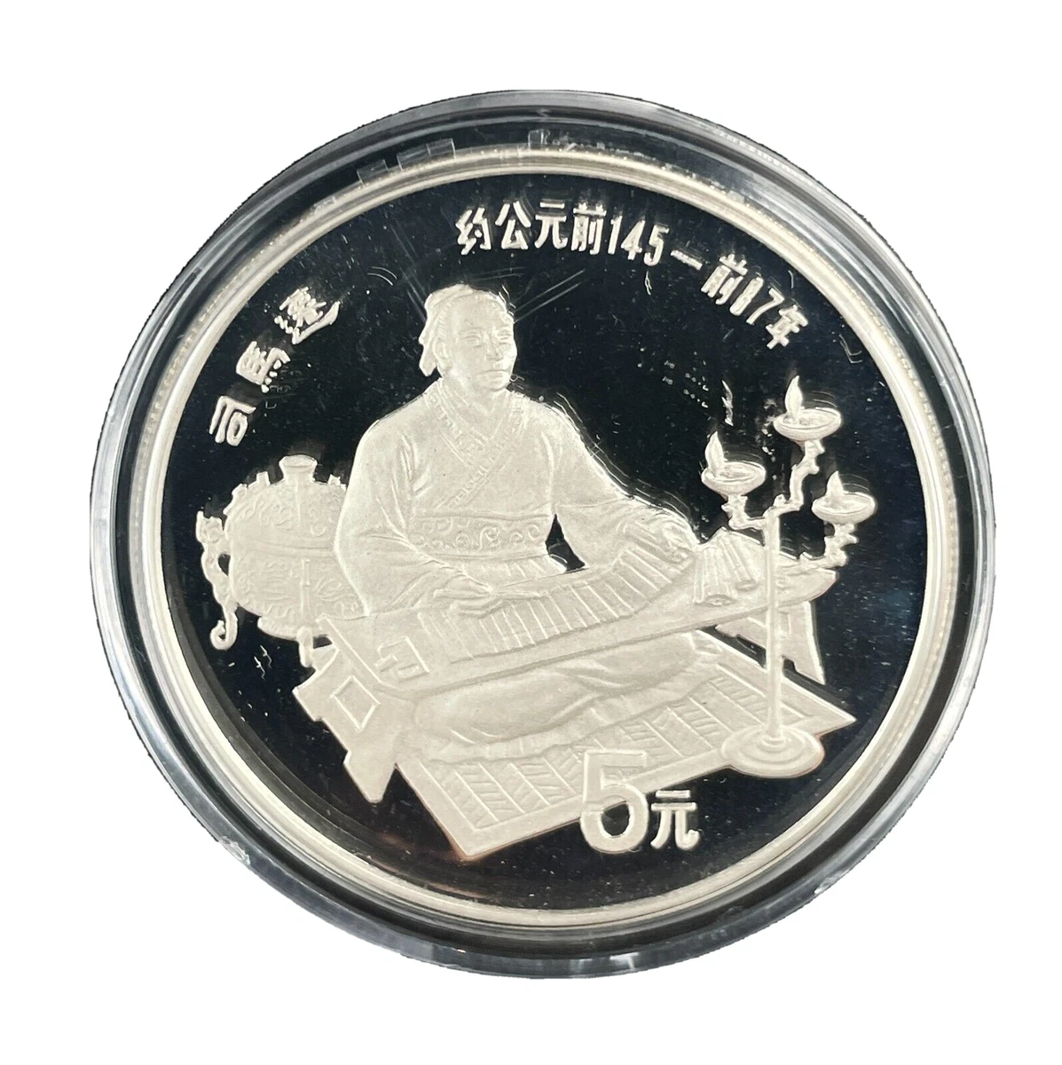 5 元1986 中华民国金币(1949-现在) 的人| eBay