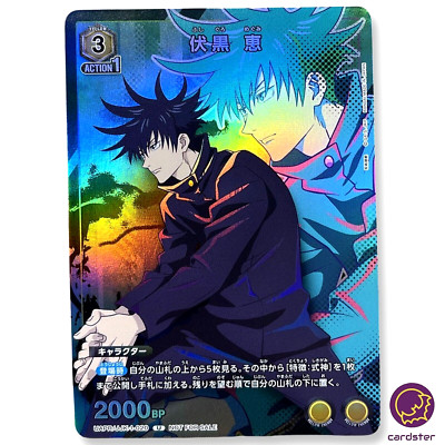 ポケモンカードゲーム MEGUMI $_12.JPG?set_id=880000500F