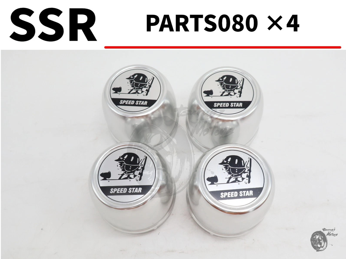 SSR genuine MK2 Center Caps 68.3mm MKII 13