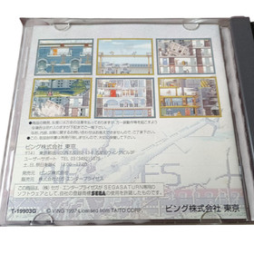 Elevator Action Returns Sega Saturn Software So