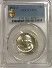 1932 S Washington Quarter AU58 PCGS AU 58