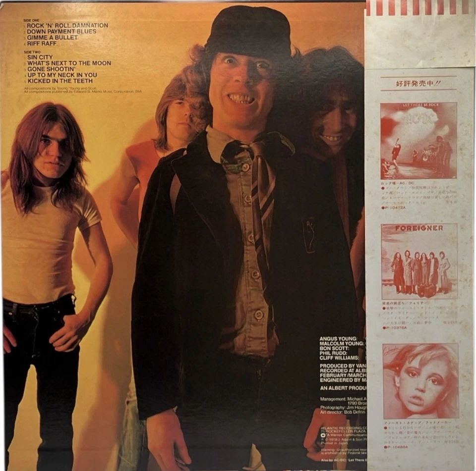 AC/DC Powerage Japan W/Obi P-10533A 1978 Record LP Vinyl - Image 2 of 4