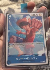 ルフィ　プロモ　英語　2023 sealed battle vol.1 未開封 Monkey.D.Luffy [Battle Vol. 1] Prices | One Piece Promo | One