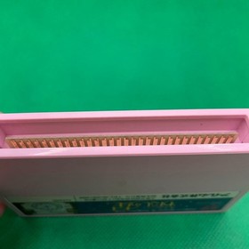 FC Ai Sensei's O・SHI・E・TE My Star Nintendo Famicom