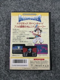 Namcot Dream Master Famicom Cartridge Official Complete Tested No Damage