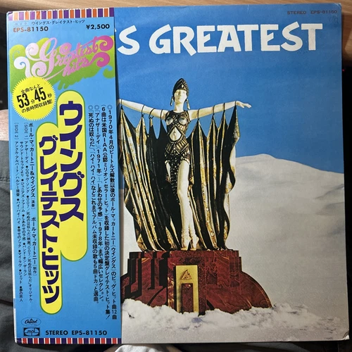 PAUL MCCARTNEY-WINGS~GREATEST HITS Japan Obi -insert  w/POSTER + Tour Extras!