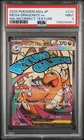 2025 POKEMON JPN M2A-MEGA DREAM EX #232 MEGA DRAGONITE EX PSA 9