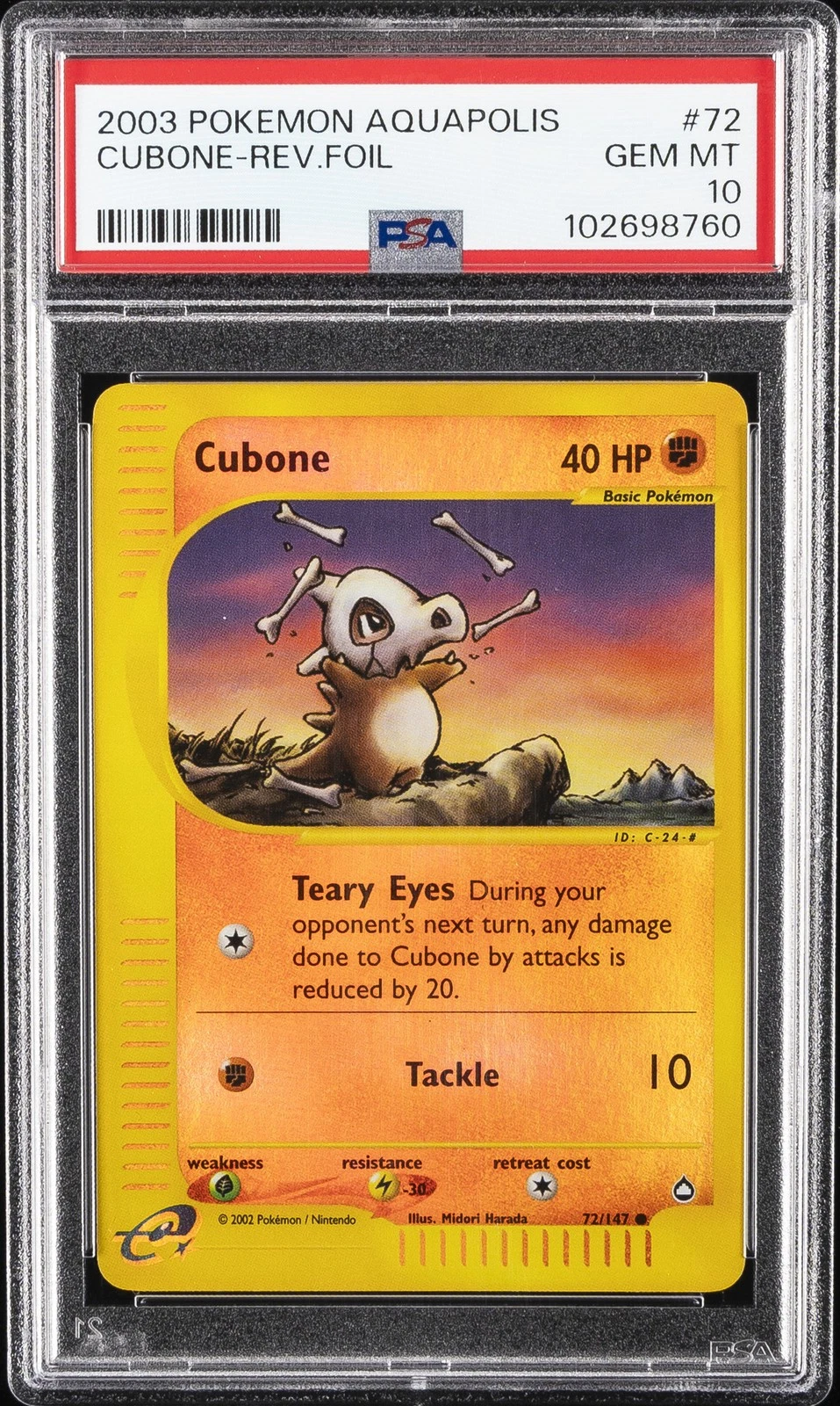 eBay