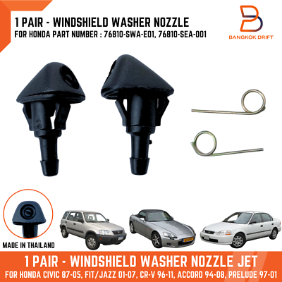 シャワーズ HONDA JAZZ FITS CIVIC HR-V CR-V S2000 WINDSHIELD WASHER NOZZLE JET