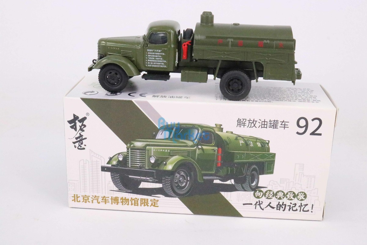 1:64 Scale Army Green Jiefang Military Truck No.92 Diecast