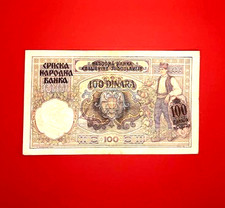 WWII Serbia 100 Dinara 1941 Circulated Money Nazi Occupation Banknote Cash. 