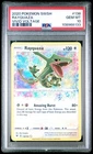 2020 Pokemon SWSH Vivid Voltage #138 Rayquaza Amazing Rare PSA 10 Gem Mint