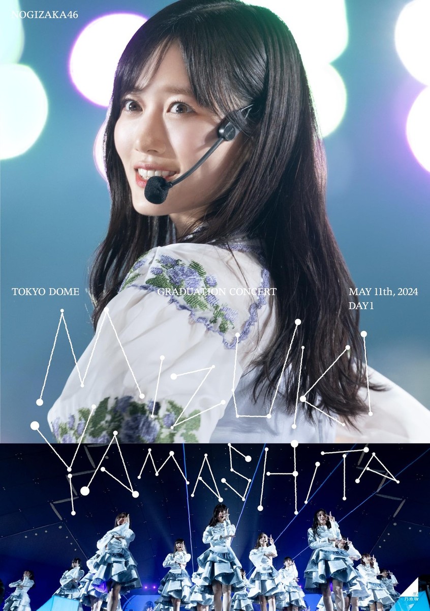 ※s NMB48/GRADUATION CONCERT Amazon.co.jp: NMB48 GRADUATION CONCERT ~KEI JONISHI/SHU