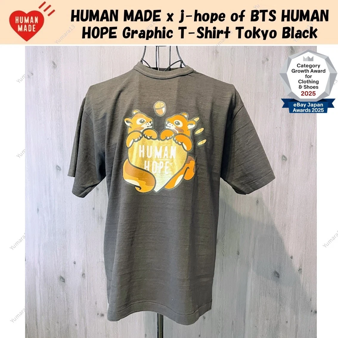 25+ HUMAN MADE T-Shirts for Men for sale | Updated Oct 2026