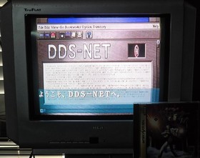 Shin Megami Tensei Devil Summoner (Sega Saturn, 1995,Japan) Authentic & Complete
