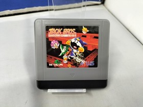 ATLUS Virtual Boy Game: JACK BROS. &mdash; Hee-Ho in the Jack Brothers' Maze
