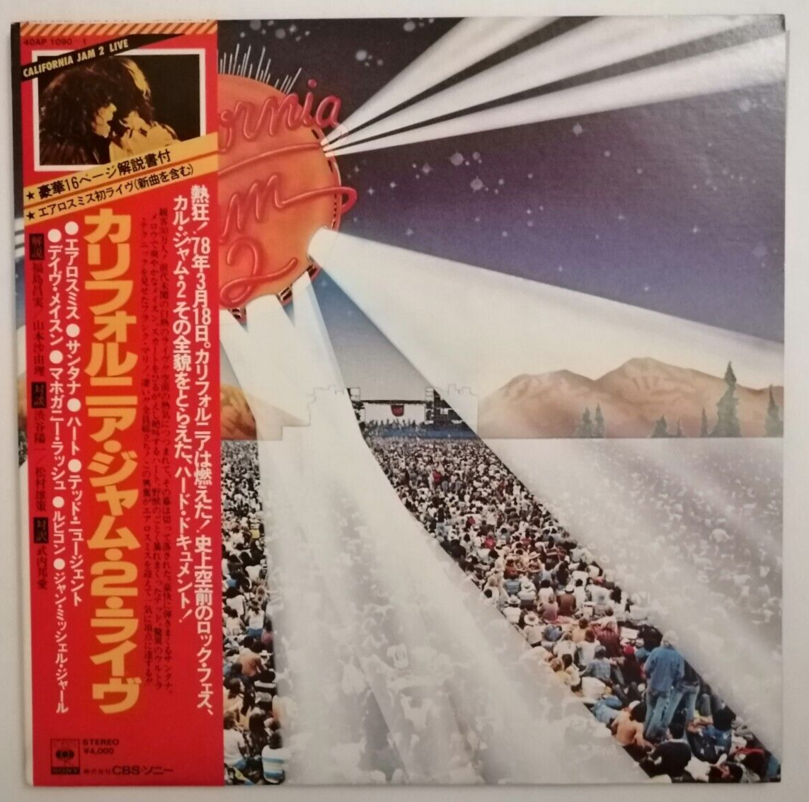 Aerosmith - Heart - Santana- California Jam 2 OBI - JAPAN 2LPs 
