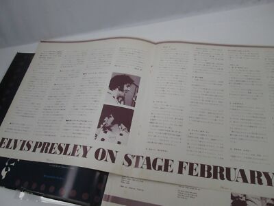 ELVIS PRESLEY ON STAGE FEBRUARY 1970 RCA SX-202 with OBI Japan LP