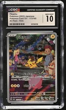 Pikachu 173/165 AR Art Rara Full Art 151💎 CGC 10 GEM MINT Carta Pokemon Giapponese