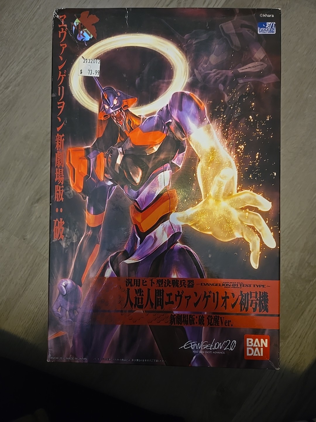 03 Eva-01 Test Type New Unopened