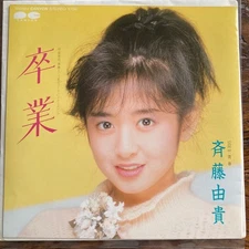 EPN6 Yuki SaiGraduatiYouth TBKashi MatsumoTsutsumi Kyohei Satoshi TBKebe N8